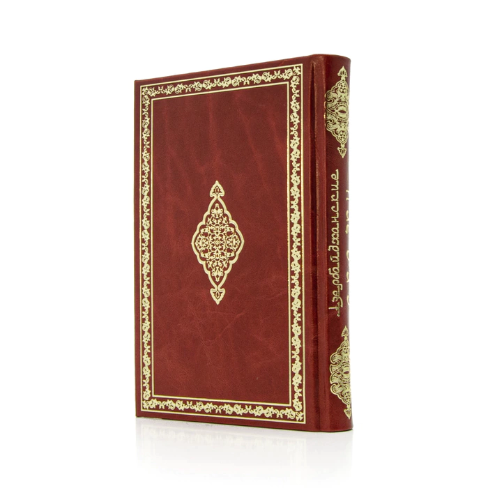 Antique leather-bound book "Azerbaijani Fairy Tales"